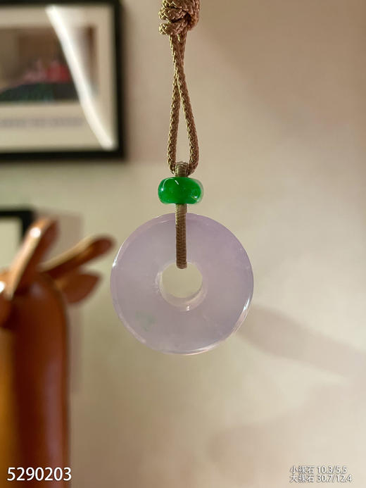 高冰粉紫罗兰平安扣【5290203】具体价格微信咨询 商品图1