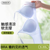 【69元2件】夏季薄款透气清凉不闷热内衣 无钢圈软支撑无痕文胸罩 商品缩略图0