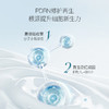 【妆】铂鱼三文鱼PDRN多效修护面膜补水保湿抗皱舒缓敏感护肤贴 商品缩略图3