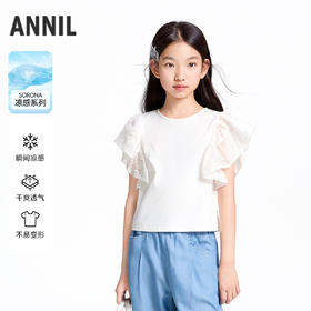 【实体店同款】女童SORONA凉感短袖上衣夏季新款安奈儿童装AG521664