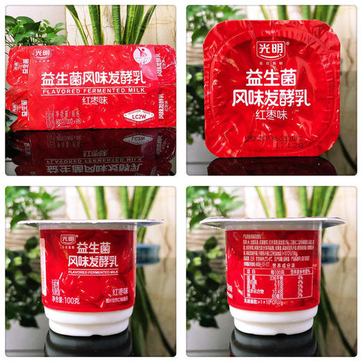 100g光明红枣风味酸牛奶八连杯 商品图1