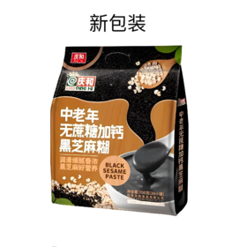 【亚欧超市】庆和中老年无糖加钙黑芝麻糊700g/袋