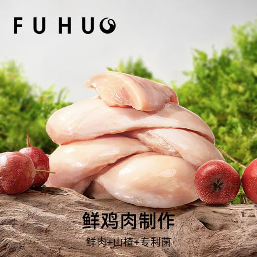 【限时8折】俘获C36猫粮鲜肉配方试吃装幼成猫粮无谷夹心宠物全价全期猫粮 商品图3