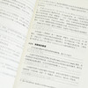 Python物理建模初学者指南（第2版） 科学计算符号计算pandas sklearn面向对象编程Git 版本控制 商品缩略图2