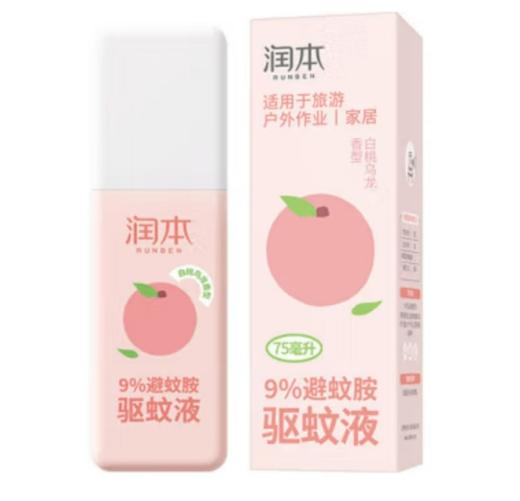 润本驱蚊液 商品图0