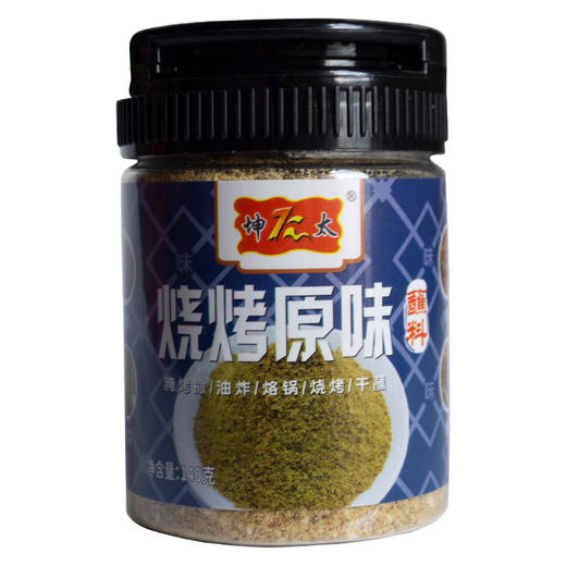 云南宣威市坤太蘸料 4种口味可选：原味烧烤料/特辣味蘸料/香辣蘸料/炭香麻辣蘸料 商品图5