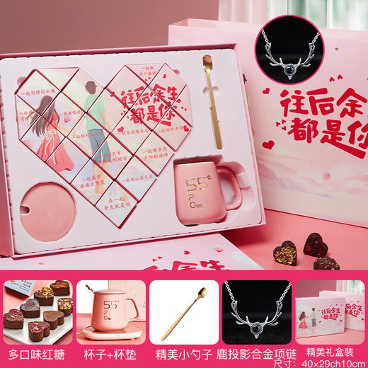 【红糖水杯礼盒，520母亲节礼物！】520情人节母亲节礼物 送女生实用红糖水杯礼盒 生日礼物女伴手礼-QQ 商品图9