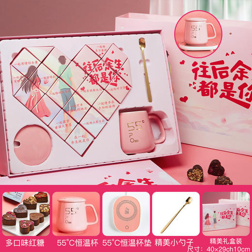 【红糖水杯礼盒，520母亲节礼物！】520情人节母亲节礼物 送女生实用红糖水杯礼盒 生日礼物女伴手礼-QQ 商品图5