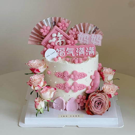 福气满满 商品图3