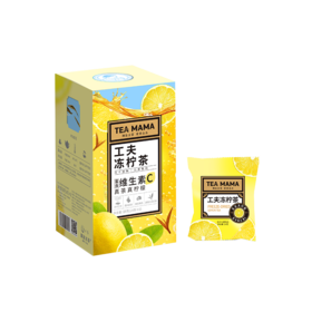 澜沧古茶茶妈妈工夫冻柠茶盒装84g
