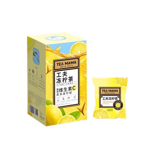 澜沧古茶茶妈妈工夫冻柠茶盒装84g 商品图0
