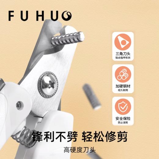 【俘获好礼】俘获猫咪指甲剪照血线专用剪刀宠物狗狗指甲剪神器猫咪用品 商品图2