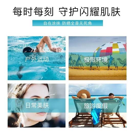 【保税仓】ANESSA安热沙/安耐晒 脸部用金色啫喱防晒90g （2024版） 商品图4