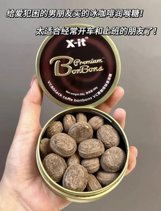XIT冰咖啡糖I'MINT益美滋VC香润糖 商品图6