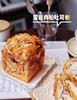 蜜豆肉松吐司 商品缩略图0