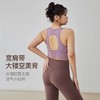跃牌（呗咪纷纷系列）大码含背心胸垫瑜伽高弹舒适运动内衣女防震跑步健身文胸WX8160 商品缩略图3