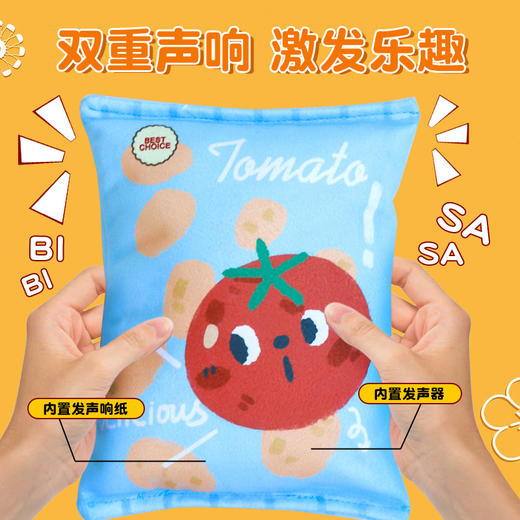 【限时8折】俘获毛绒仿真响纸薯片 猫咪狗狗解闷磨牙玩具 商品图3