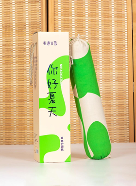 你好夏天草本护颈枕