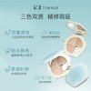 彩棠润玉无瑕三色遮瑕膏 搞定黑眼圈、痘印、暗沉✨ 商品缩略图0