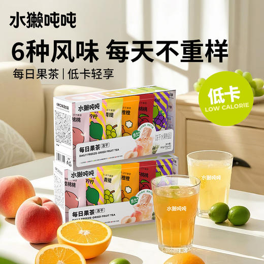 水獭吨吨 全系列果茶混合（6枚盒装）90g 商品图0