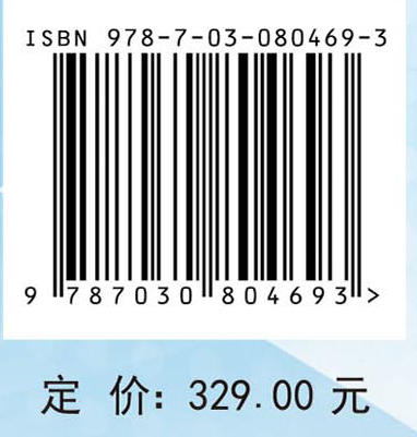 陆路交通智能测绘技术及应用 商品图4