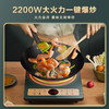Midea/美的 MC-CL22X3201家用炒菜电磁炉多功能智能 复古绿 商品缩略图1