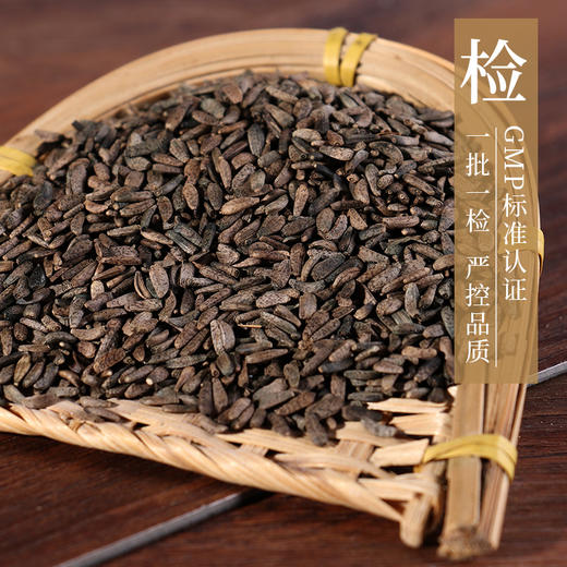 牛蒡子 康美中药饮片 独立小包装 商品图4