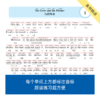 伊索寓言 童话故事 小王子 短篇小说 音标版 来川英文原著分级 双语阅读 中小学生必读书目 商品缩略图8
