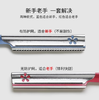 Kai/贝印铁质安全修眉刀(蓝色5支装) 商品缩略图5