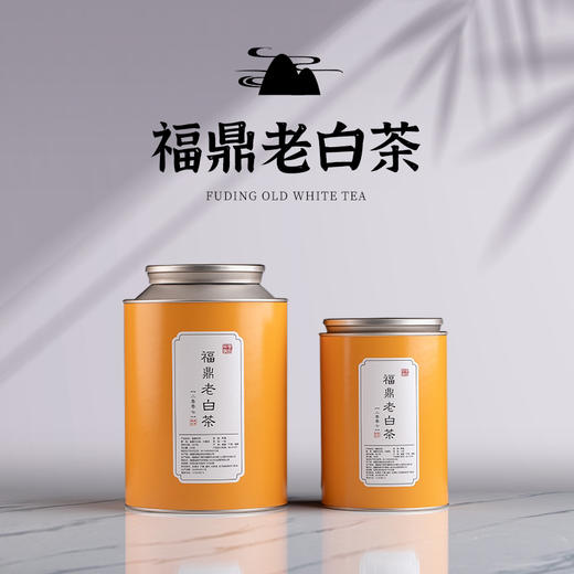2007年福鼎老白茶 商品图0