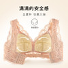 【大胸显小 美背塑形】大码蜂巢杯内衣女透气全罩杯文胸舒适侧收花漾美背 商品缩略图5