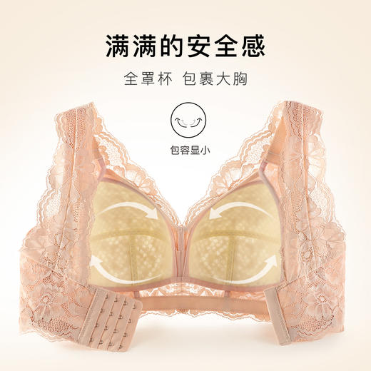【大胸显小 美背塑形】大码蜂巢杯内衣女透气全罩杯文胸舒适侧收花漾美背 商品图5