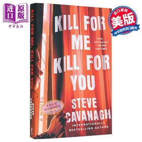 预售 【中商原版】为我而杀 为你而杀 Kill for Me Kill for You 英文原版 Steve Cavanagh 惊悚流行小说