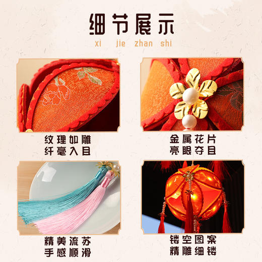【送礼好物！端午节绣球灯】手工古风绣球灯儿童手提蛇年灯笼diy材料包幼儿园活动。ry 商品图3