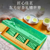 艺福堂香念丝路碧螺春礼盒180g/盒 商品缩略图1
