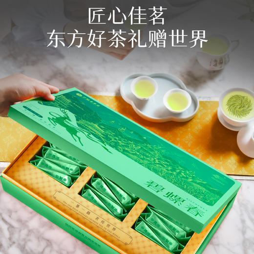 艺福堂香念丝路碧螺春礼盒180g/盒 商品图1