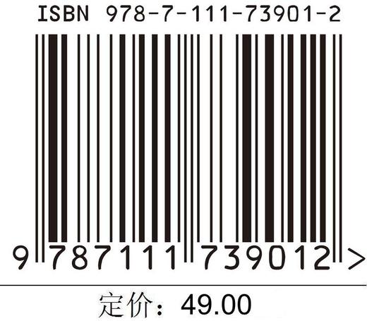 官网 单片机技术与应用 邓婷 教材 9787111739012 机械工业出版社 商品图2