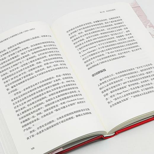 革命之风：殖民地大撤退与非洲的独立之路（1945—1975） 商品图6