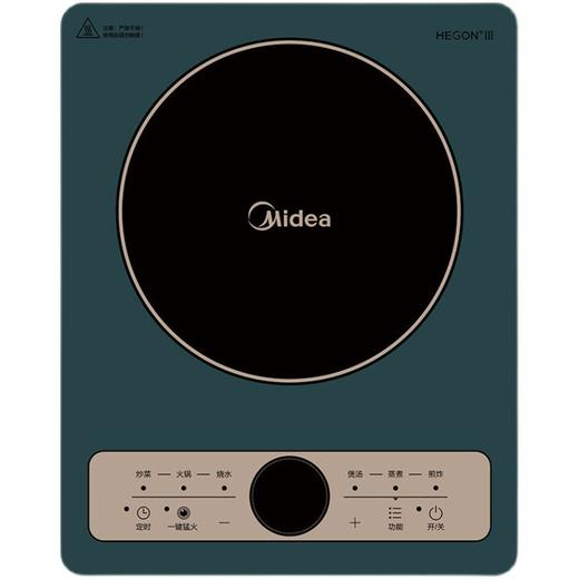 Midea/美的 MC-CL22X3201家用炒菜电磁炉多功能智能 复古绿 商品图4
