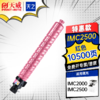 天之品牌 IM C2500复印机粉盒 四色 适用理光Ricoh IMC2000 IMC2500打印机粉盒彩色 商品缩略图3