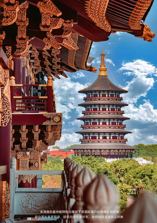 【帝道牡丹】西安双飞6天 商品图1