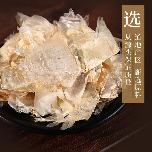 木蝴蝶/千张纸 康美中药饮片 独立小包装 商品图2