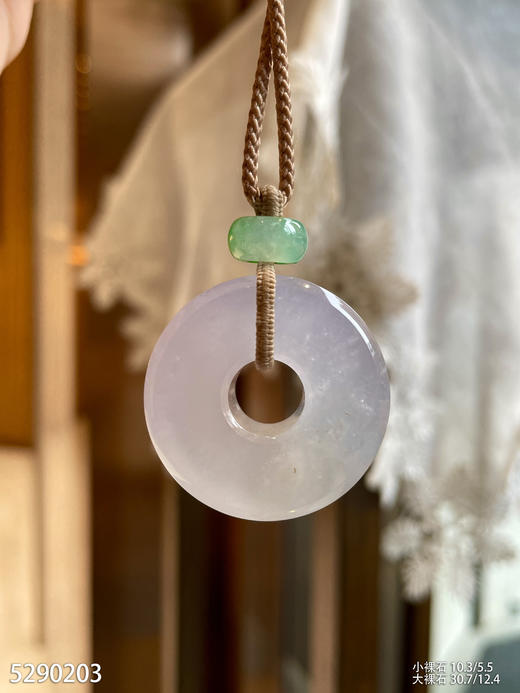 高冰粉紫罗兰平安扣【5290203】具体价格微信咨询 商品图6