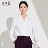 艾尚臣设计感衬衫女2025新款通勤白色衬衣长袖时尚简约挺括上衣春 商品缩略图1