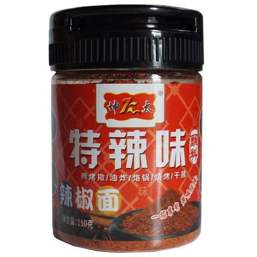 云南宣威市坤太蘸料 4种口味可选：原味烧烤料/特辣味蘸料/香辣蘸料/炭香麻辣蘸料 商品图4