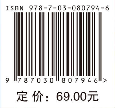 信息安全导论（第二版） 商品图4