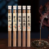 （文创）品鉴级线香芽庄沉香20g装/管JS（任亿果） 商品缩略图0