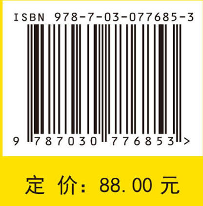 数学分析讲义（下） 商品图4