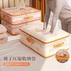 【超值2件装】Sufecoco网纹透明收纳袋 衣服/被子收纳 大容量 省空间 商品缩略图4