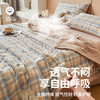 【色织全棉夏凉被】无印风纯棉夏被 A类母婴棉花空调被 水洗棉儿童被子  商品缩略图3